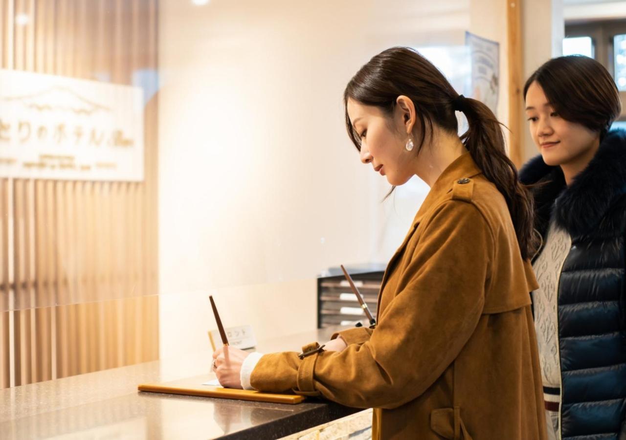 Hotori No Hotel Ban Fujikawaguchiko Ngoại thất bức ảnh